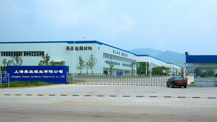 【上海1J22軟磁/精密合金】報價_圖片_品牌-上海美品實業(yè)