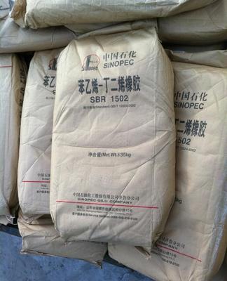 現貨出齊魯石化橡膠1502，上海實業供應